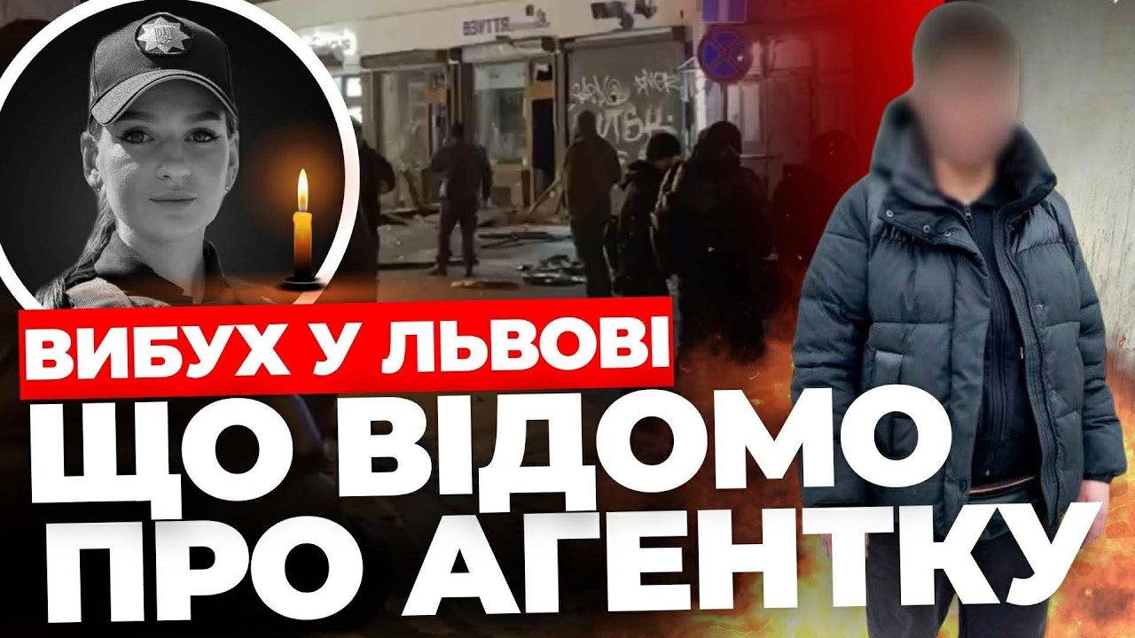 Вибух у Львові: несподівані деталі🔻Як організували вибух у Львові🔻Генерал про підрив поліції