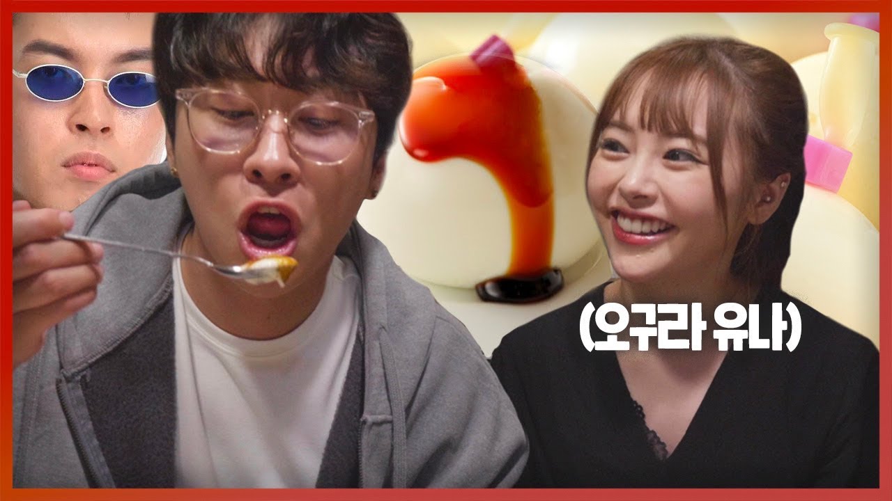 딕헌터 몰래 터뜨려 먹는 푸딩 