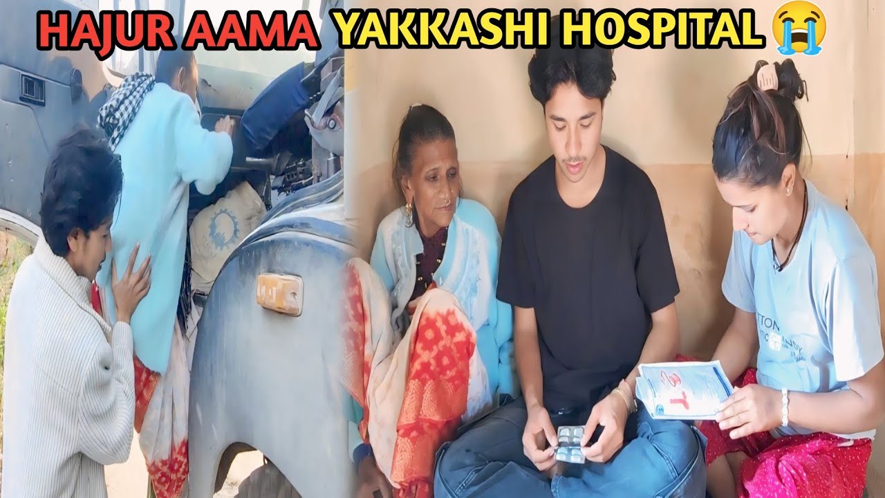 Hajur Aama Lai Kin Hospital Lagiyo ? Khash Ma K Bhaya Ko Rahecha😢 ? Sita Subash Vlog ||