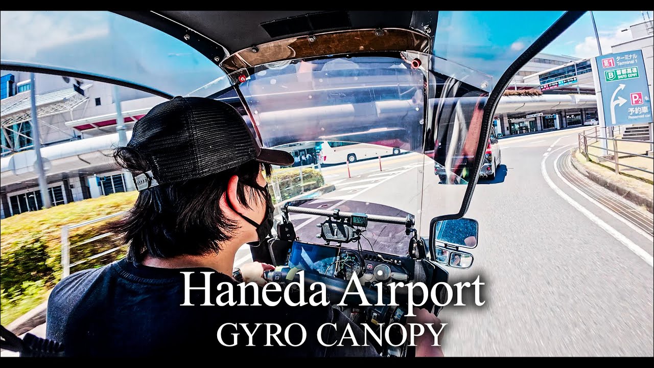 羽田空港までジャイロキャノピーで走ってきた 2st ／ 昼の環七通り・赤堤通り・梅丘通り・湾岸通り