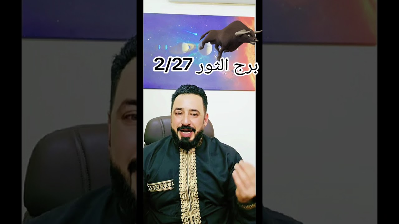 @برج الثور 🐂 