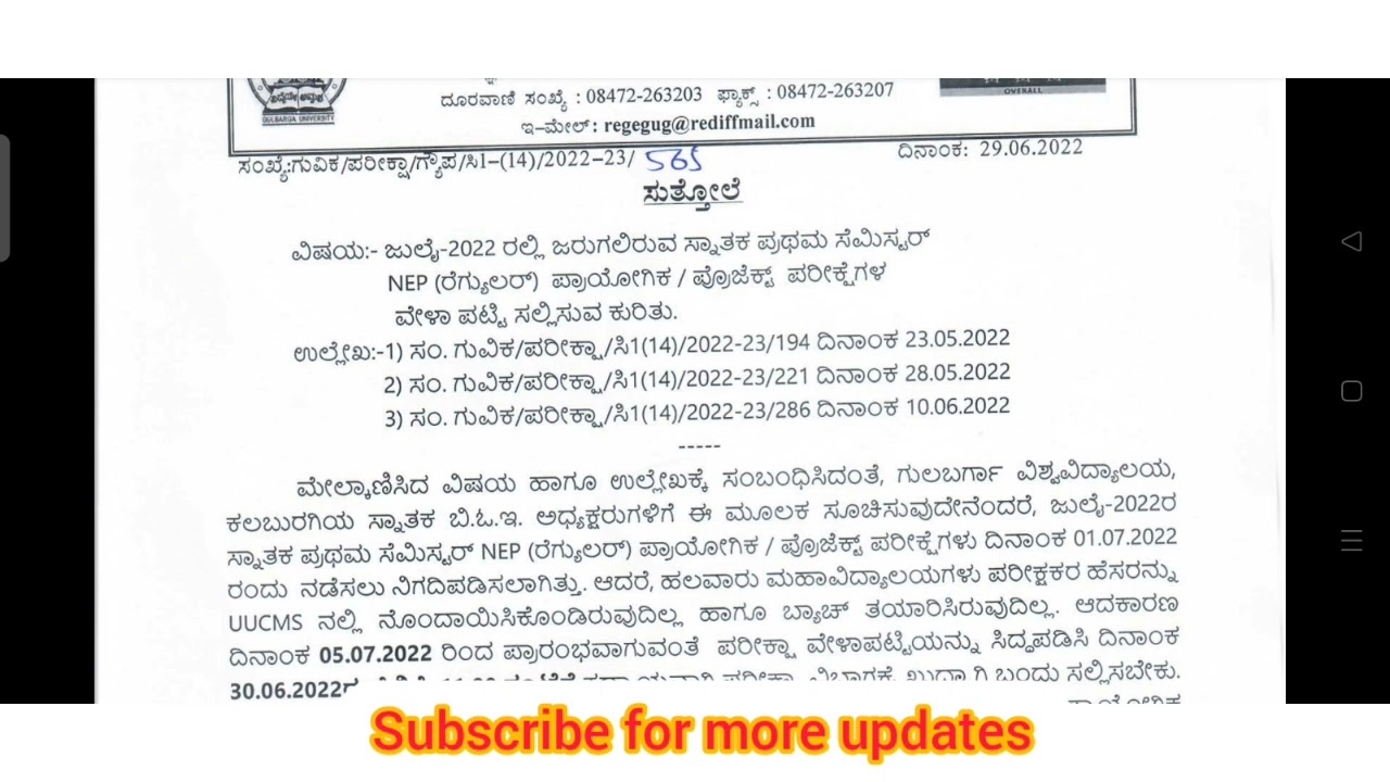 NEP 1st Sem Practical exam notification/Gulbarga University.