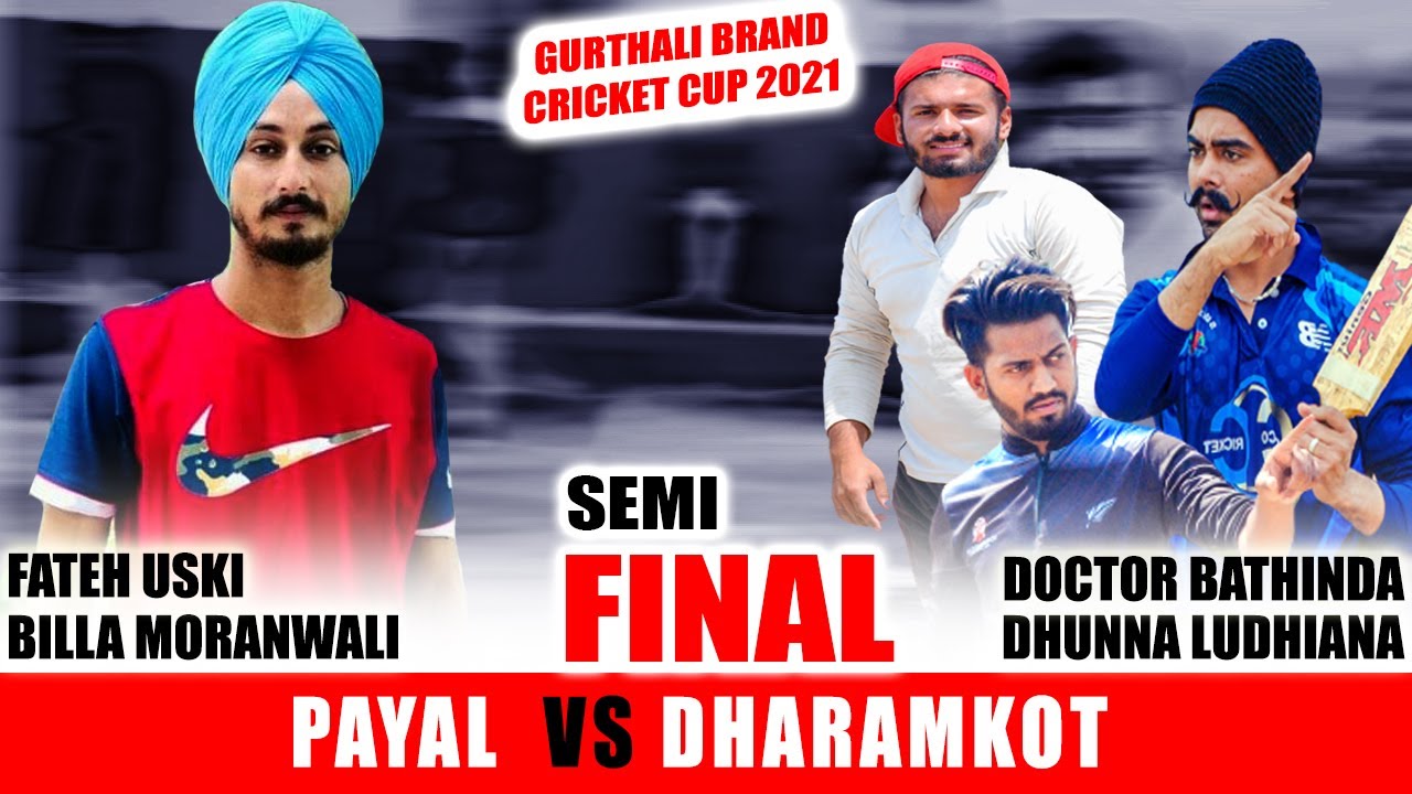 DHARAMKOT (DOCTOR BATHINDA, DHUNNA) VS PAYAL | CRICKET MATCH HIGHLIGHTS