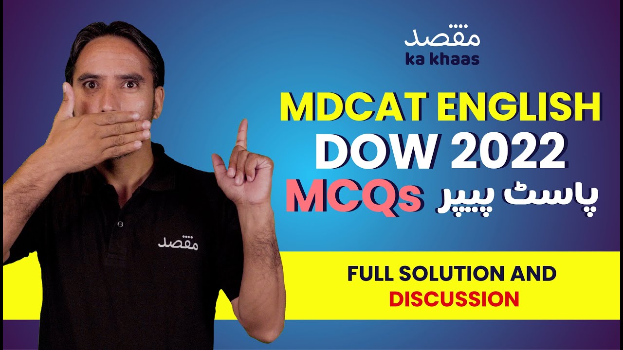 DOW MDCAT 2022 Entry Test Paper |English Section Full Solution | PRACTICE QUESTIONS - Session 3