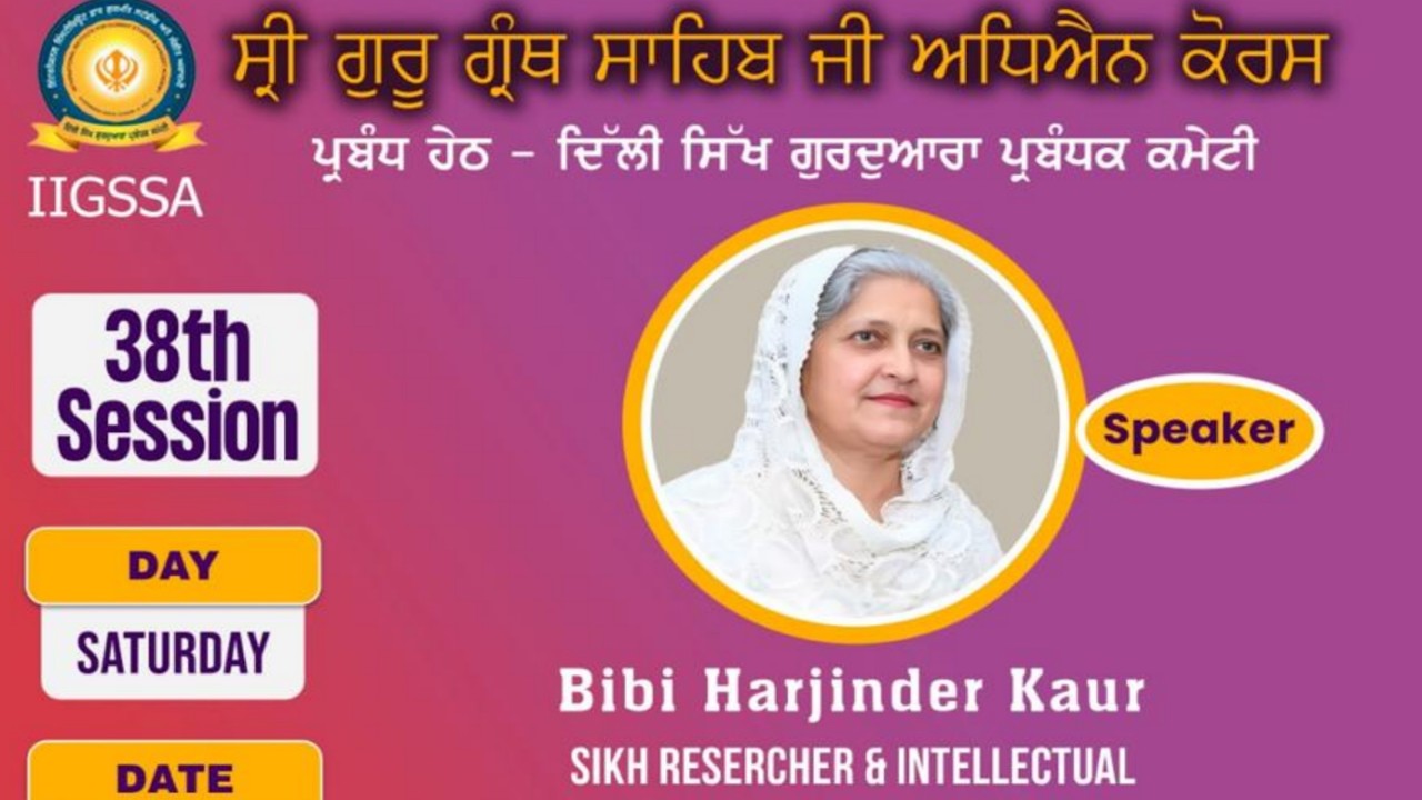 14-03-2026 38th Session Guru Granth Sahib Ji Study Course at Mata Sundri College for Women Delhi