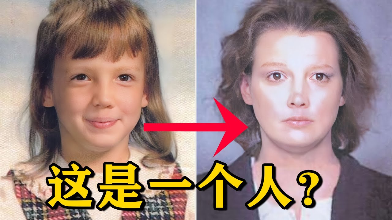 女孩失踪多年后再次回归，家人却说不是她本人？