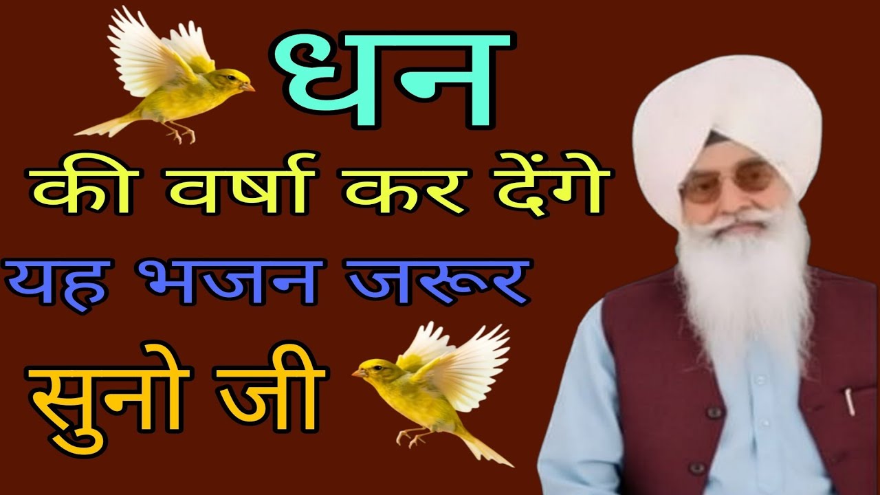 14/3/2026/ राधा स्वामी जी// सत्संग// भजन सिमरन// बाबा जी के प्यारे प्यारे शब्द // सुबह शाम  सुनो 