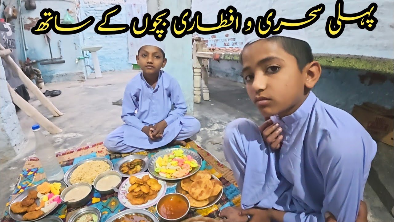 1st Sahri and Aftari with my family morning vibes and Ramadan atmosphere everywhere noor 