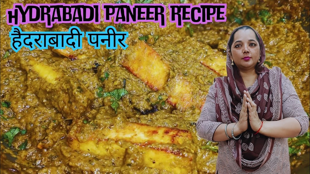 हैदराबादी पनीर | PANEER HYDERABADI | PANEER HYDERABADI GRAVY | PANEER HYDERABADI DHABA STYLE |PANEER