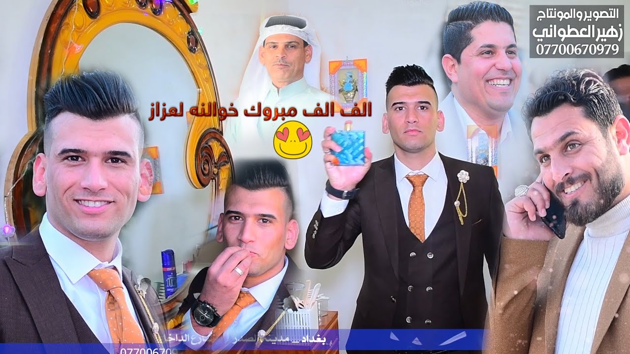 حفل زفاف وسام العطواني الف الف مبروك تصوير زهير العطواني 2020/2/11