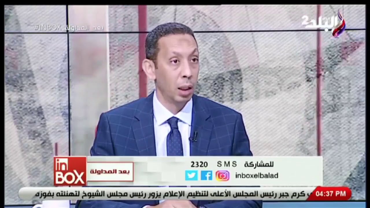كيف يتم تقدير قيمة التعويض في قضايا التعويض ؟