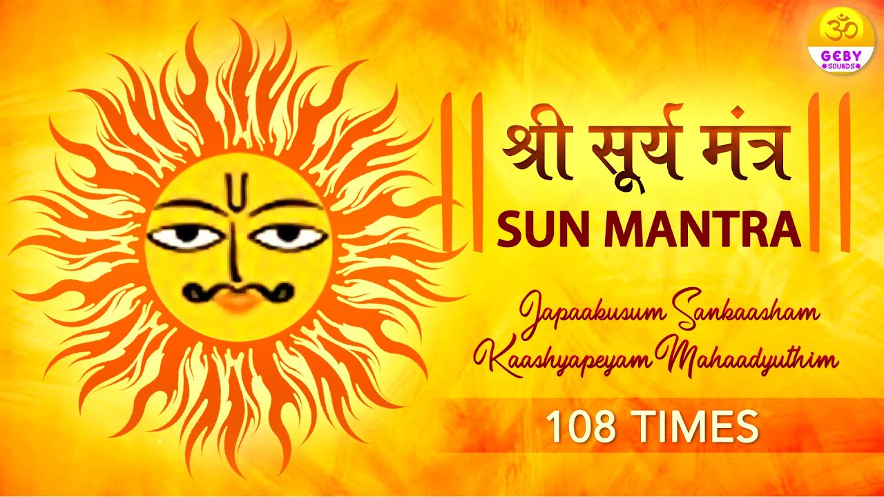 Japaa kusum Sankasham Kashyapeyam 108 Times | Vedic Surya Mantra | Lord Sun Mantra Jaap Chanting