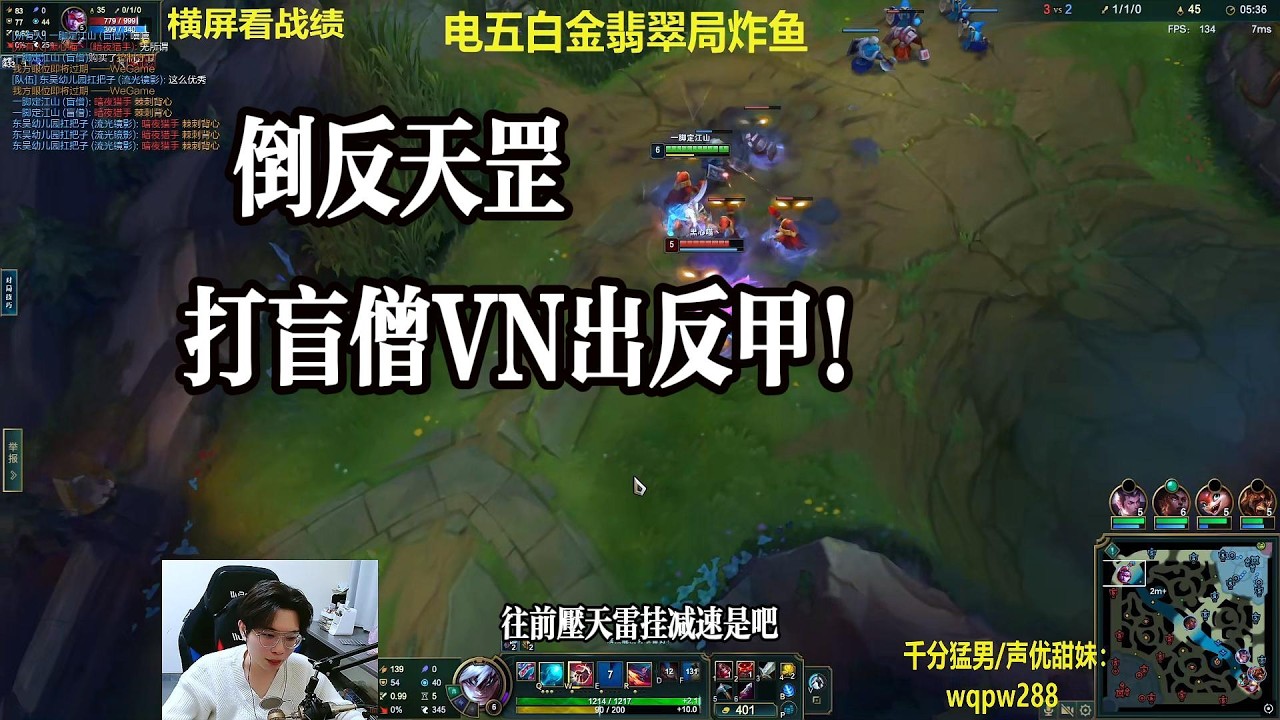 【包C哥官方频道】倒反天罡，薇恩打李星出反甲。
