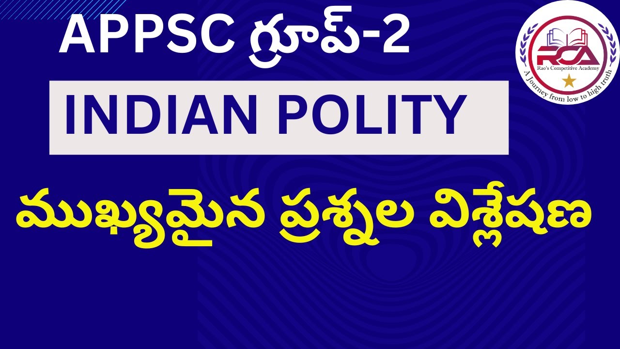 APPSC Group-2 |Indian Polity Important Questions Analysis in Telugu/English |Polity MCQs |Group4|SSC