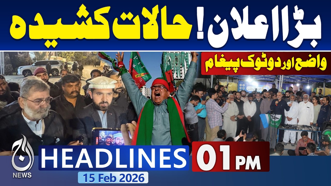 PTI and Tehreek-e-Tahafuz-e-Aain Protest Continues at Parliament House | 1 pm headlines