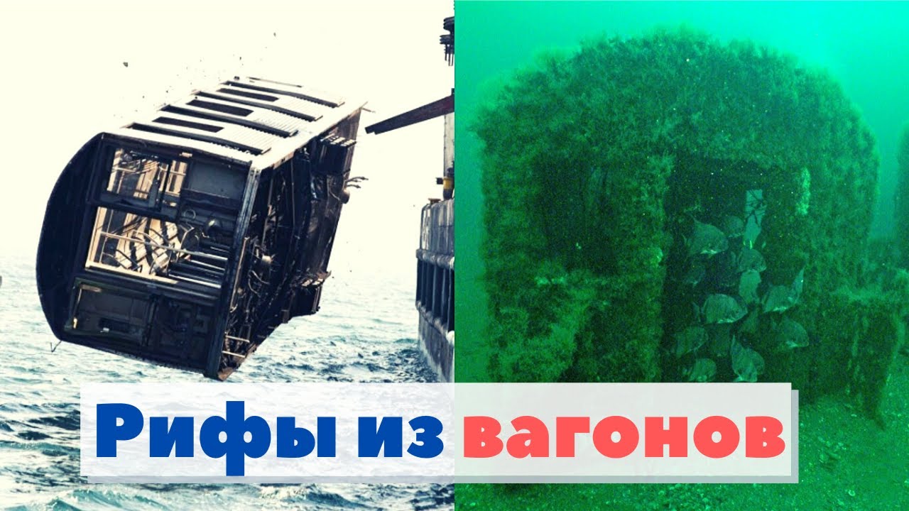 Утилизация американских вагонов метро | Как это сделано