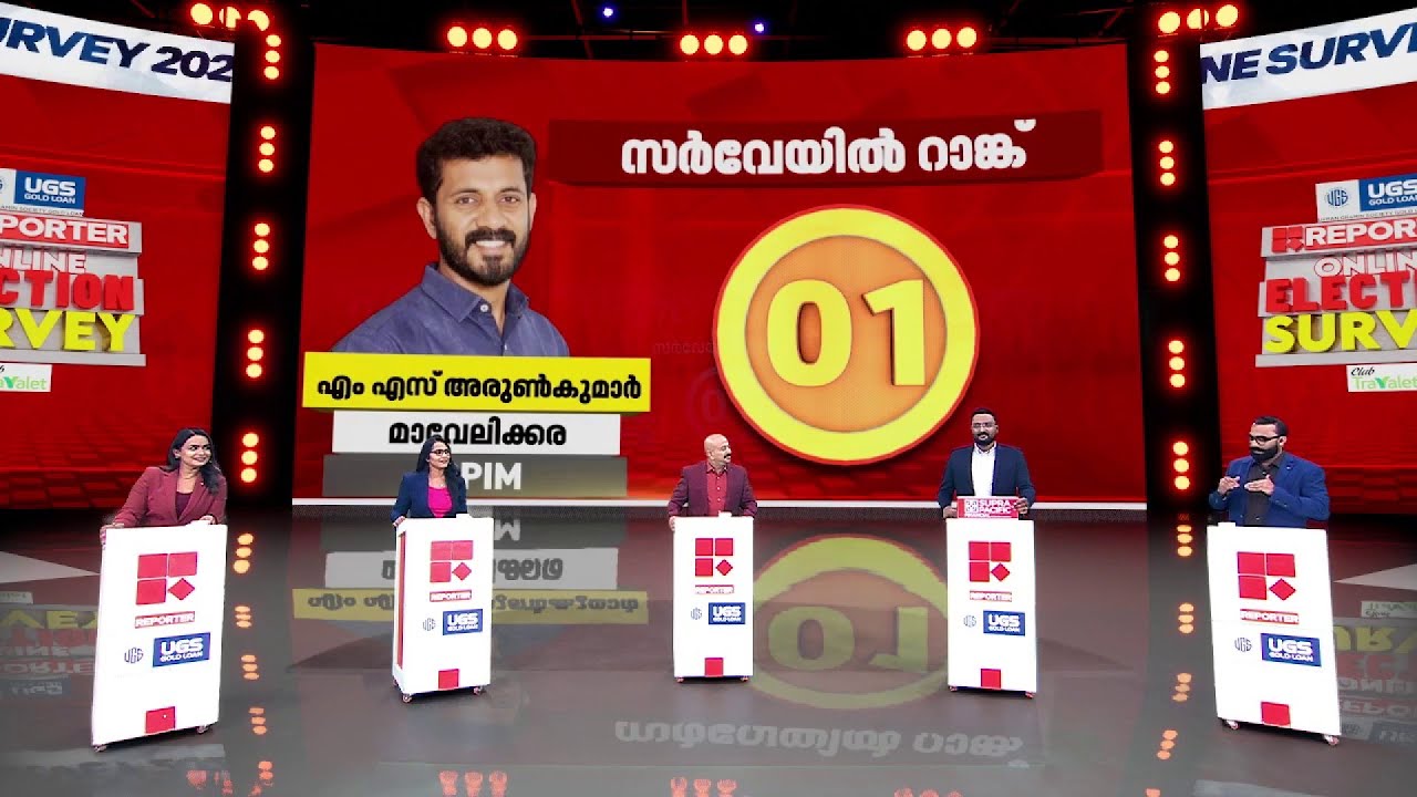 'എന്റെ പാര്‍ട്ടി, എന്റെ ജനങ്ങള്‍, എല്ലാവരെയും രാഷ്ട്രീയത്തിനതീതമായി സ്‌നേഹിച്ചു' | MS Arun Kumar