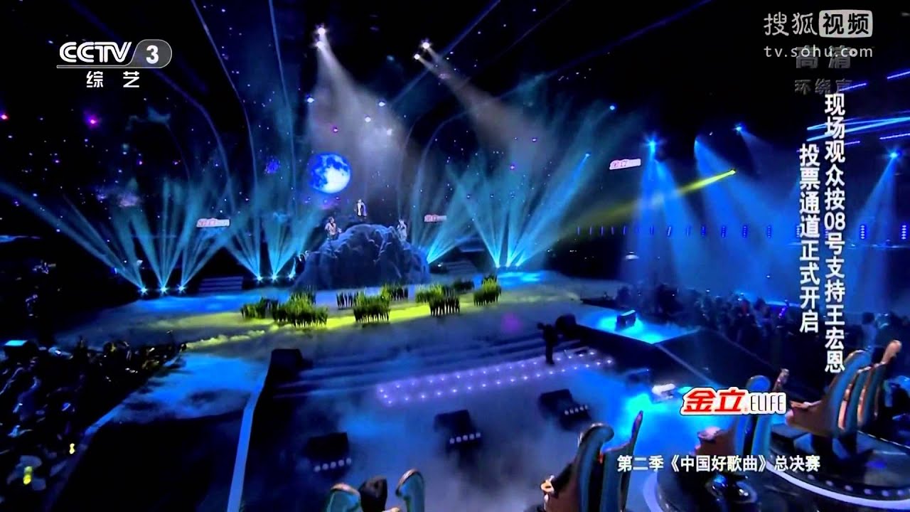 王宏恩 feat. 羽泉 《夢想的顏色》 1080P全高清 中國好歌曲第二季 第11期 20150313
