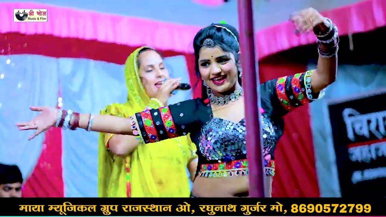 ब्याव मारा उदल को | माया गुर्जरी | Byav Mhara Udal Ko | Maya Gujari Undrai Live 2026