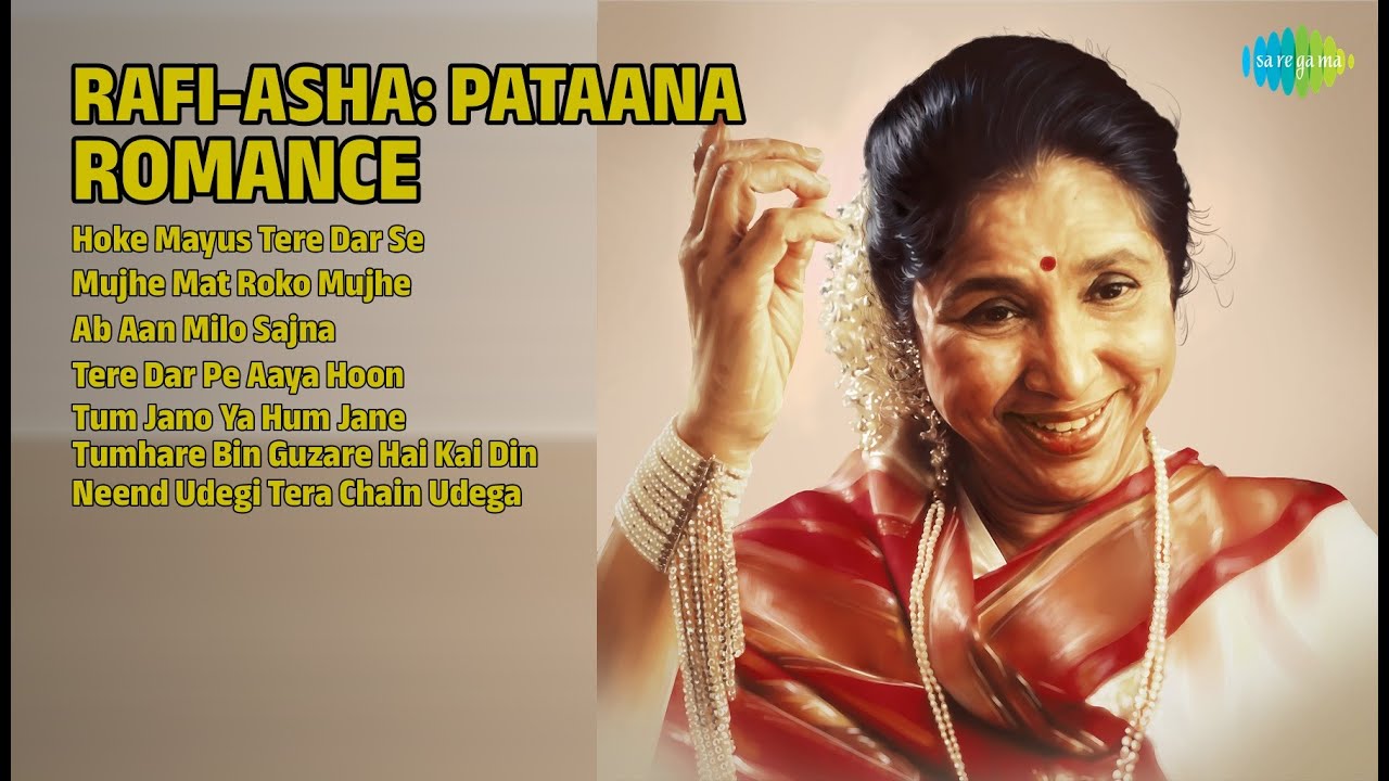 70s का पटाना रोमांस | Asha Bhosle Songs | Hoke Mayus Tere Dar Se | Mujhe Mat Roko Mujhe
