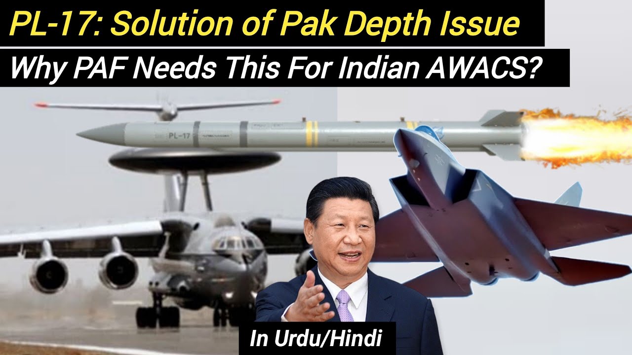 PL-17 BVR Missile: Solution for Pak Depth Issue | Why PAF needs this for Indian AWACS & Tankers!