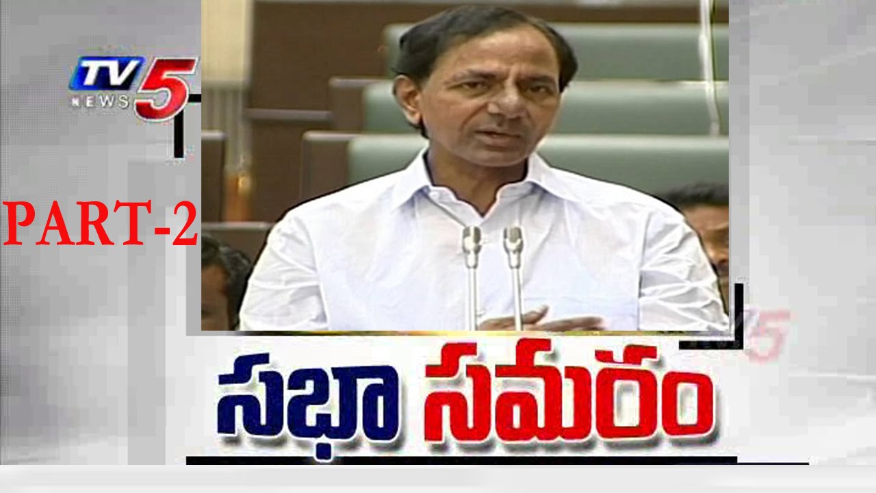 Ponting In Assembly Sessions On DLF Land Deal issue | Part-2 : TV5 News