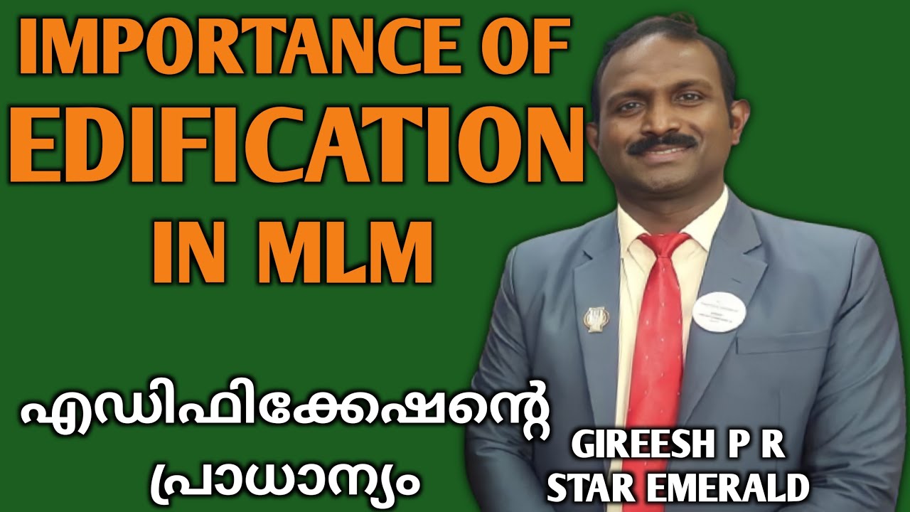 IMPORTANCE OF EDIFICATION IN MLM I ആട്ടം കാണാം കഥ അറിഞ്ഞ്-PART 17 I GIREESH P R I STAR EMERALD I RCM