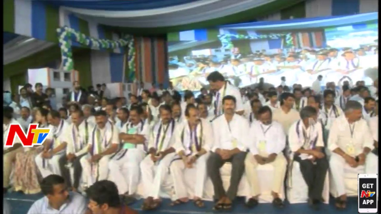 YSRCP Pay Homage to YCP Leaders @ YSRCP Plenary Meeting || NTV