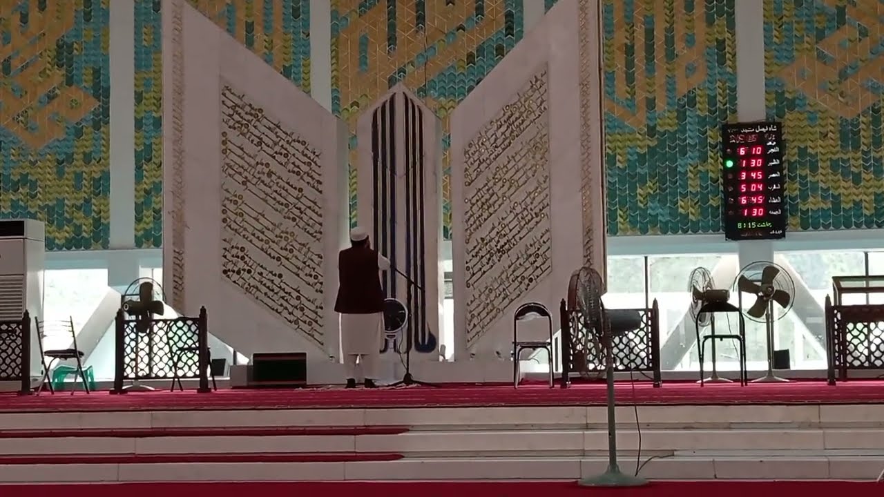 Azan 🌙 in The Magnificent Faisal Mosque 🕌Islamabad ♥️ | Waqar Vlogs 584