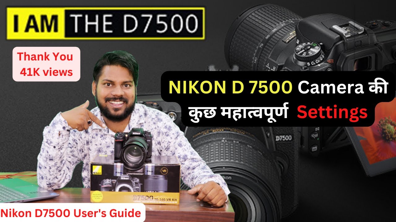 Nikon D7500 Settings Hindi || NIKON D 7500 Camera की कुछ महात्वपूर्ण  Settings