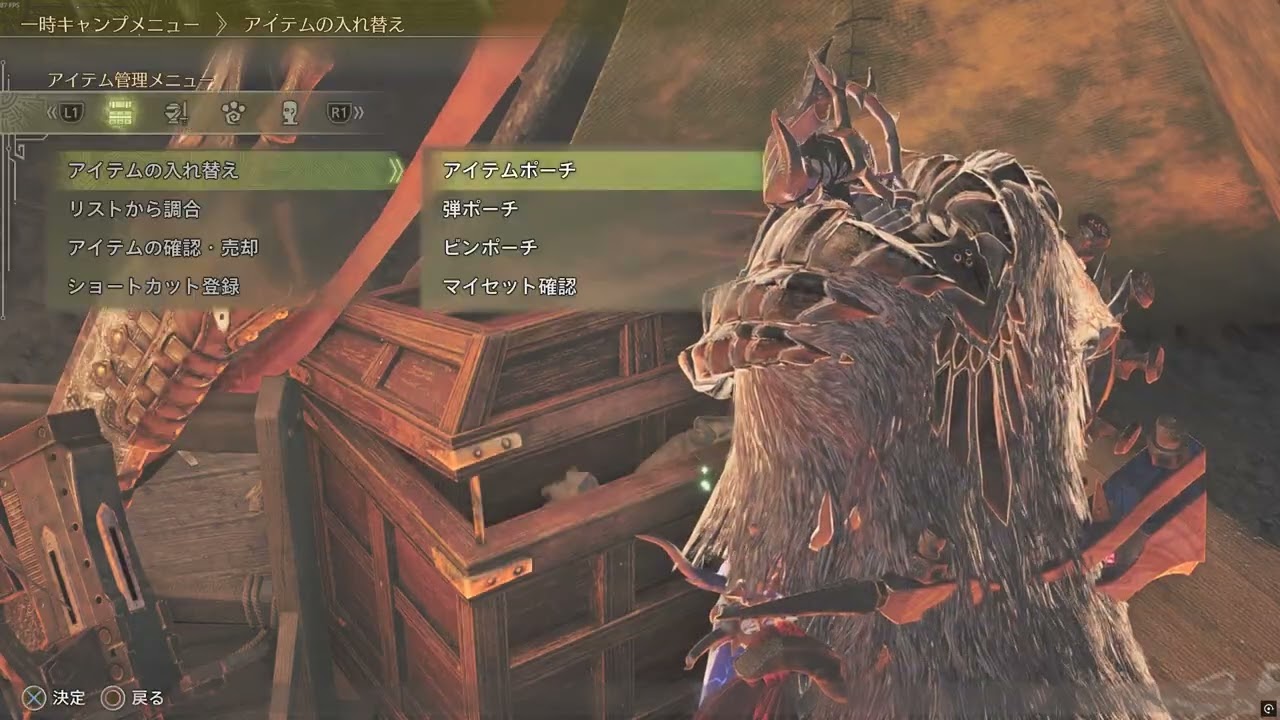 モンスターハンターワイルズ　ゴグマジオス　ソロ　サポハンあり