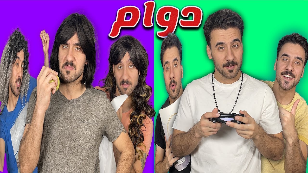 انواع الطلاب والطالبات من يبدء الدوام | تحشيش 😂