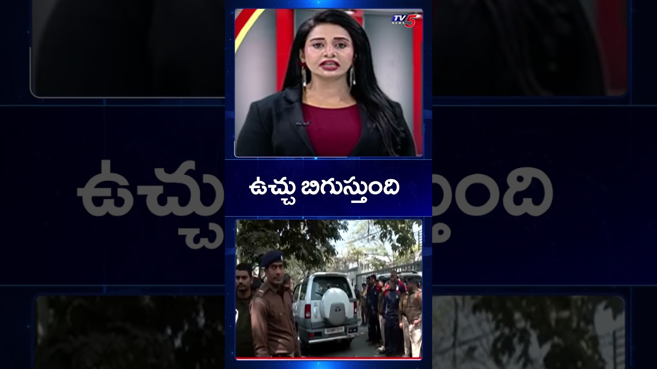 ఉచ్చు బిగుస్తుంది | Raghu Rama Krishnam Raju Custodial Torture | IPS Sunil Naik | TV5 News