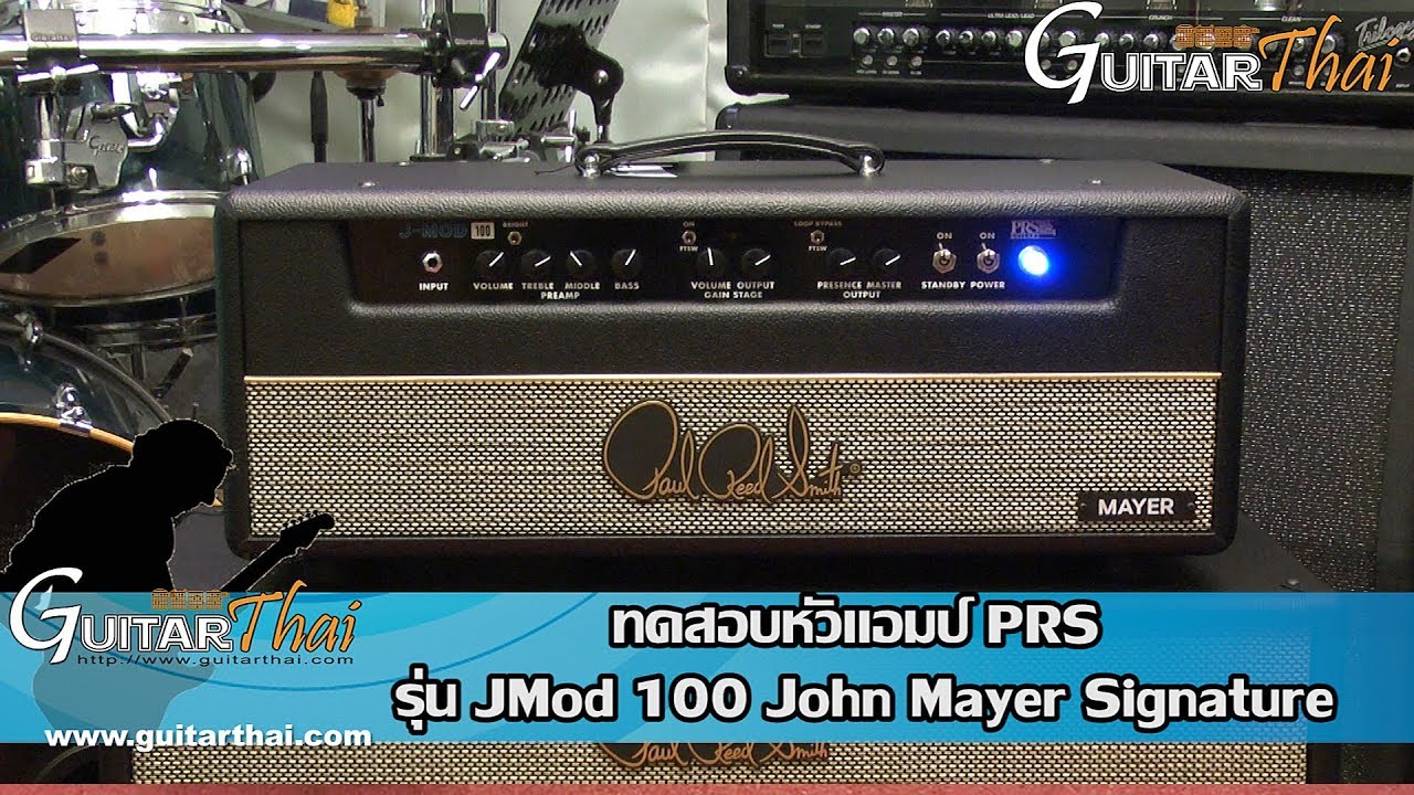 PRS J-MOD 100 John Mayer Signature  (review)
