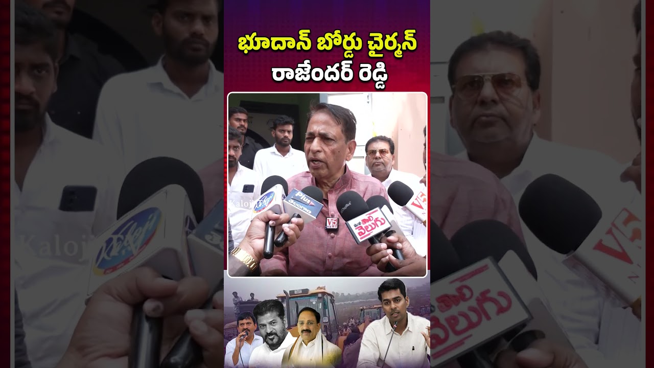 భూదాన్ ల్యాండ్ గవర్నమెంట్ ది కాదు | Bhoodan Board Chairman Rajender Reddy Kaloji TV Exclusive