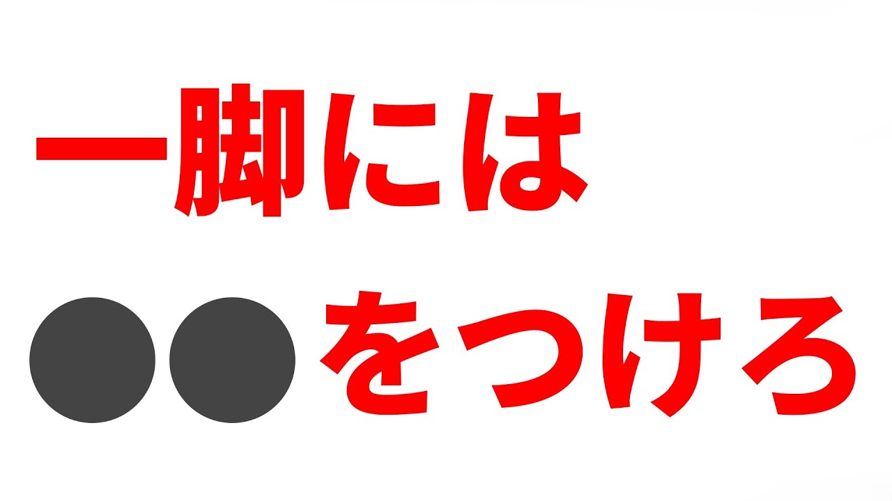 一脚には絶対にボール雲台を付けるな！ 一番おすすめの雲台を実機レビュー