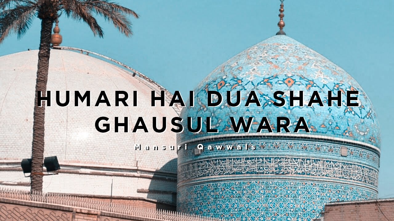 Humari Hai Dua Shahe Ghausul Wara | Leicester | Mansuri Qawwal