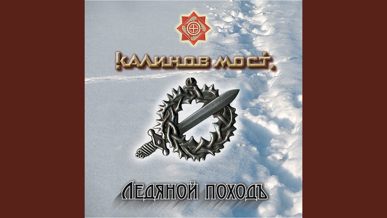 Благодать