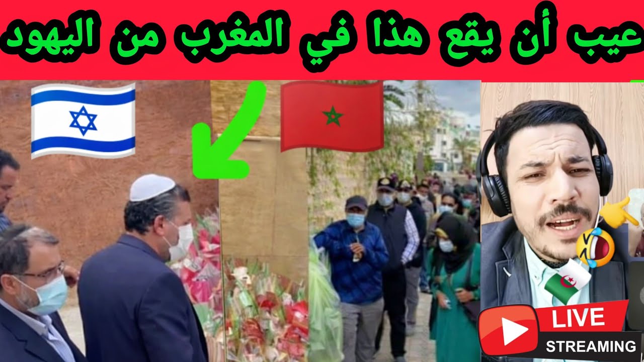 لماذا يوزع يهودي قفات رمضان؟ الحقيقة الكاملة.