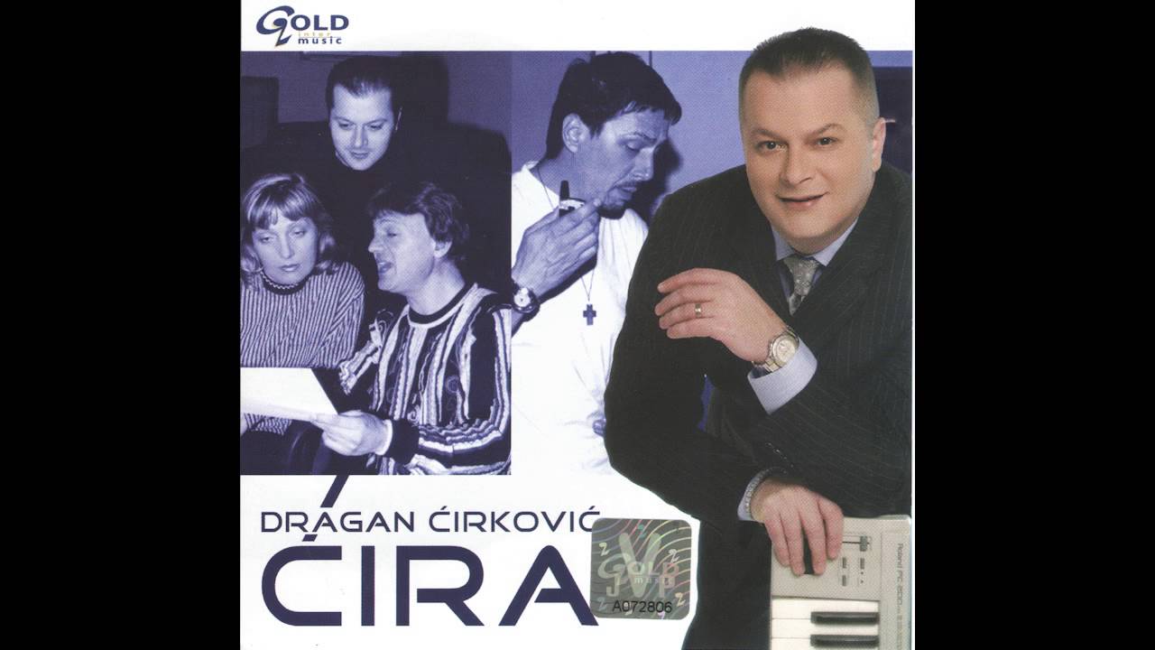 Dragan Ćirkovic Ćira - Gulino kolo - (Audio 2007)
