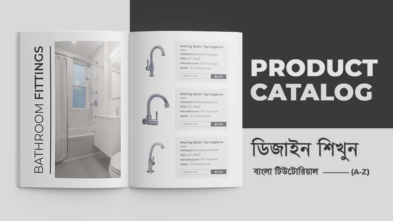 Product Catalog Design | Catalog Design in Illustrator | Catalog Bangla Tutorial  | ক্যাটালগ ডিজাইন