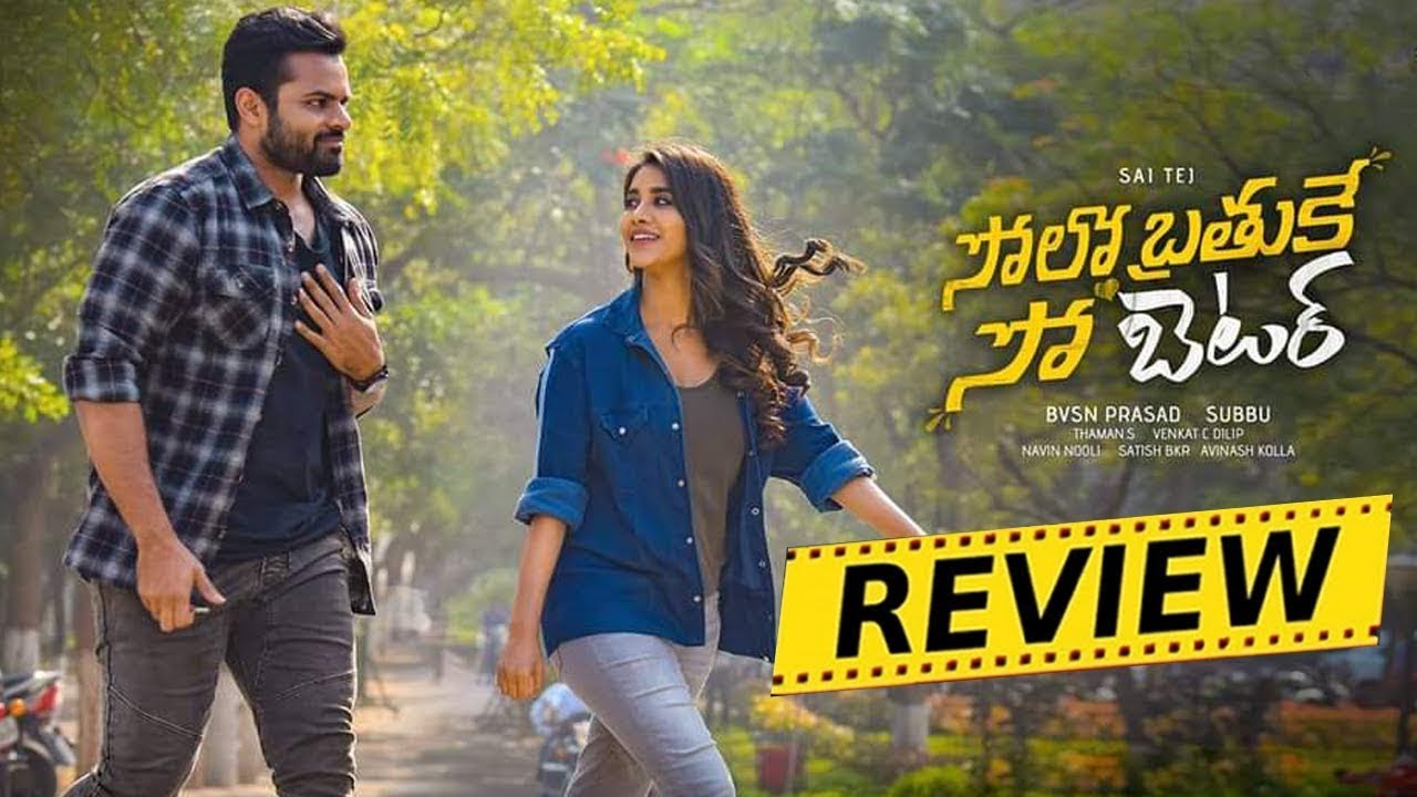 Solo Brathuke So Better Movie Genuine Review || Sai Tej || Nabha Natesh || Review By World Ticket