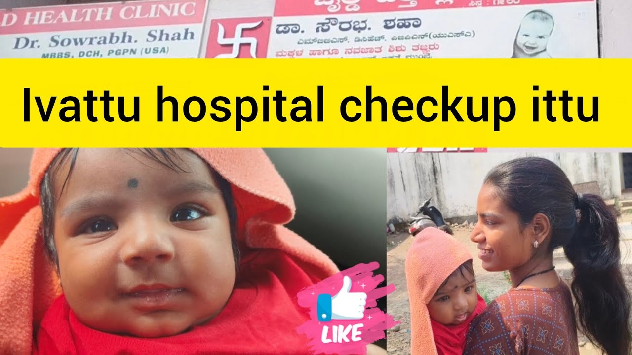 Ivattu hospital checkup ittu 😯 #vlog #vijetadhanni 