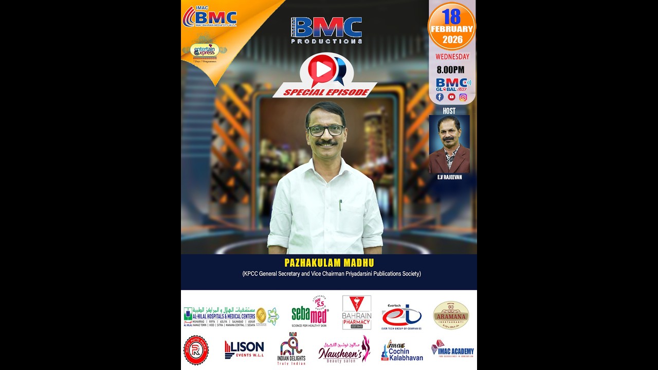BMC Global Live Special Episode