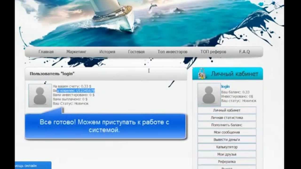 DualBax Video
