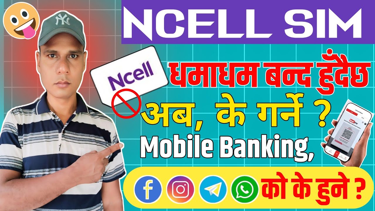 📵 Ncell Sim Block हुँदै ? Ncell Sim New Validity Period | Ncell Sim New Validity Scam
