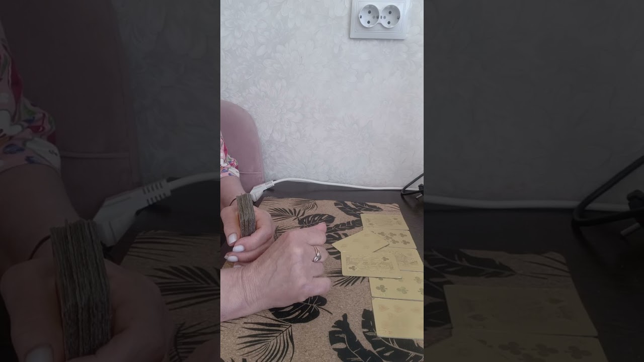 Червовая Дама? Ближайшие события!?????