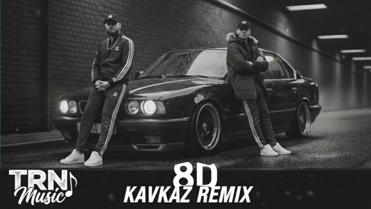 Russian Bass Music 8D🎶 (KaVKaZ ReMiX 8D 2026) [TikTok Trending Song 2026 8D]
