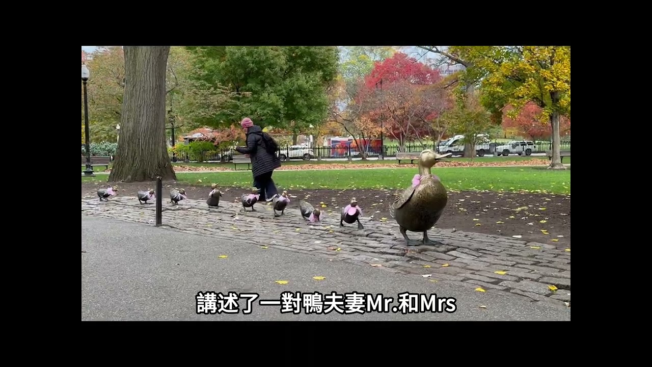 2025 11 03波士頓公共花園