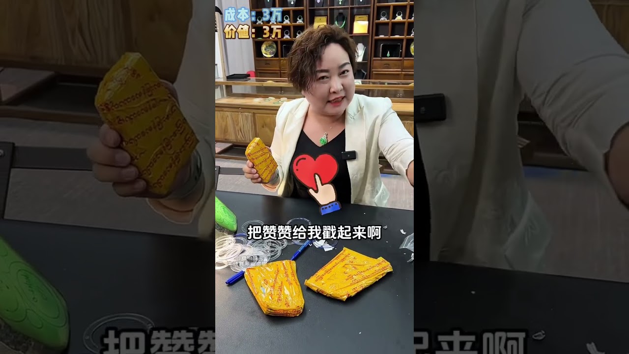 (完整版) 购买美镯➕微信：pjzb1008👉LINE:@278wrcrf👉 1000万翡翠蒙包，听说里面都是满紫满绿？ #翡翠  #翡翠手镯  #珠宝首饰
